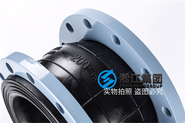 工业水处理KWT橡胶连接球安装问题