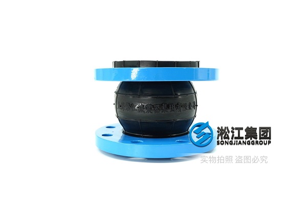惠州大口径橡胶软连接投标项目