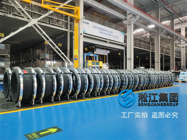 惠州大口径橡胶软连接投标项目